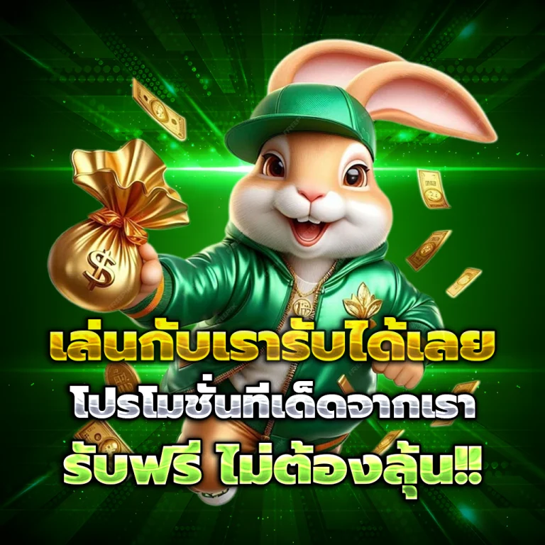 GODDUBAI casino