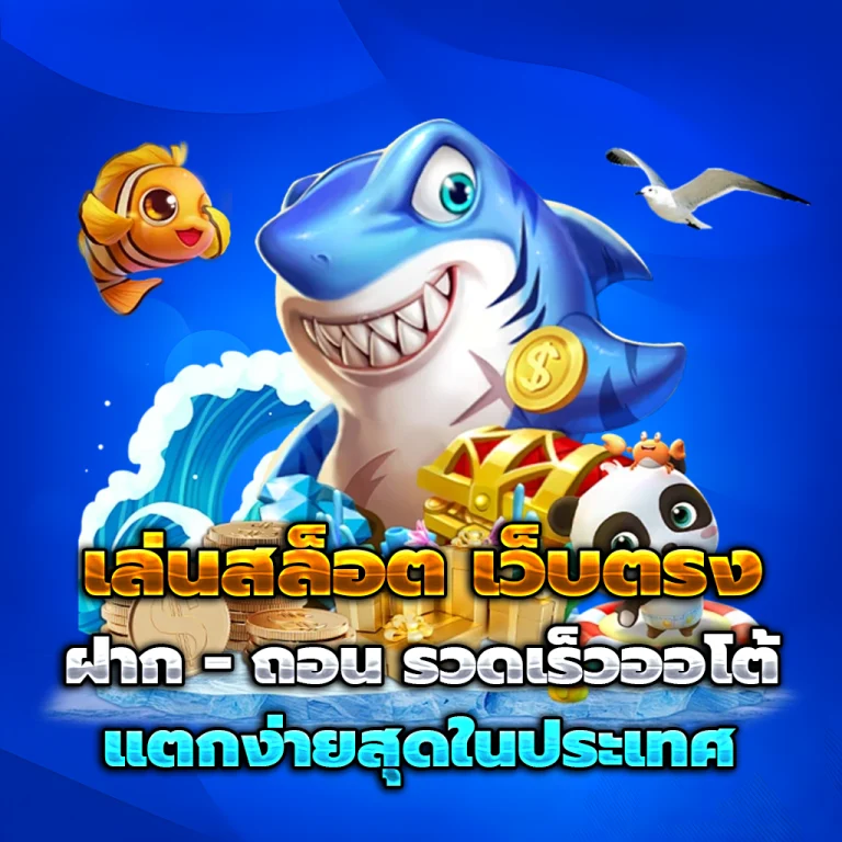 GODDUBAI ทางเข้า